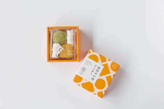 窯垣の小径クッキー(小箱)