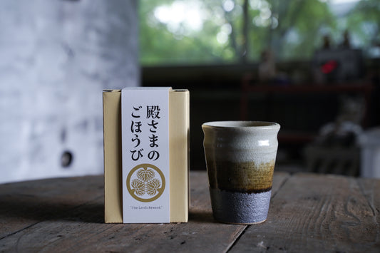 御深井釉湯呑 | 殿様のごほうび