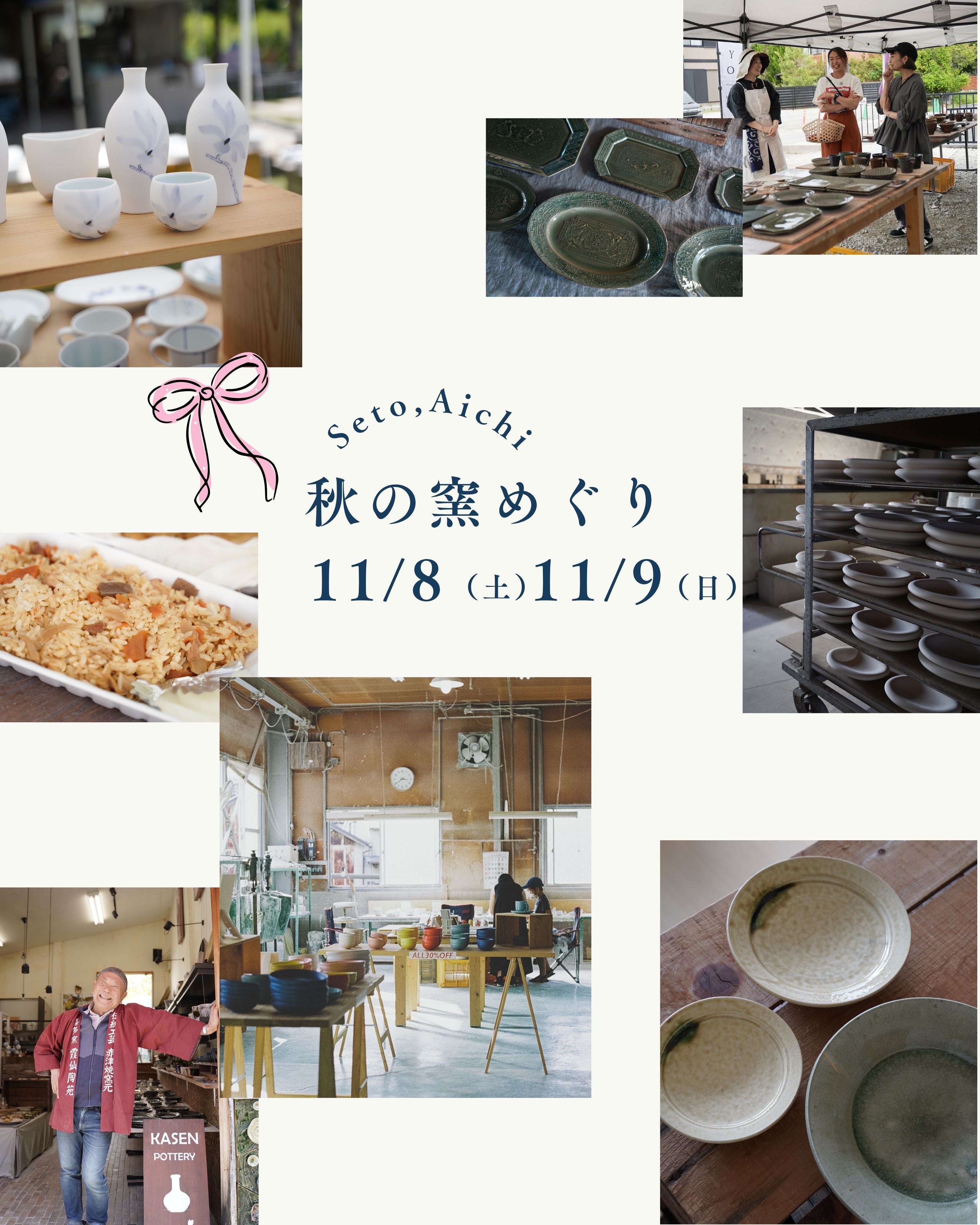 Instagram_3.jpg?v=1761495293&