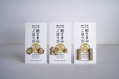 御深井釉耳飾り｜殿様のごほうび