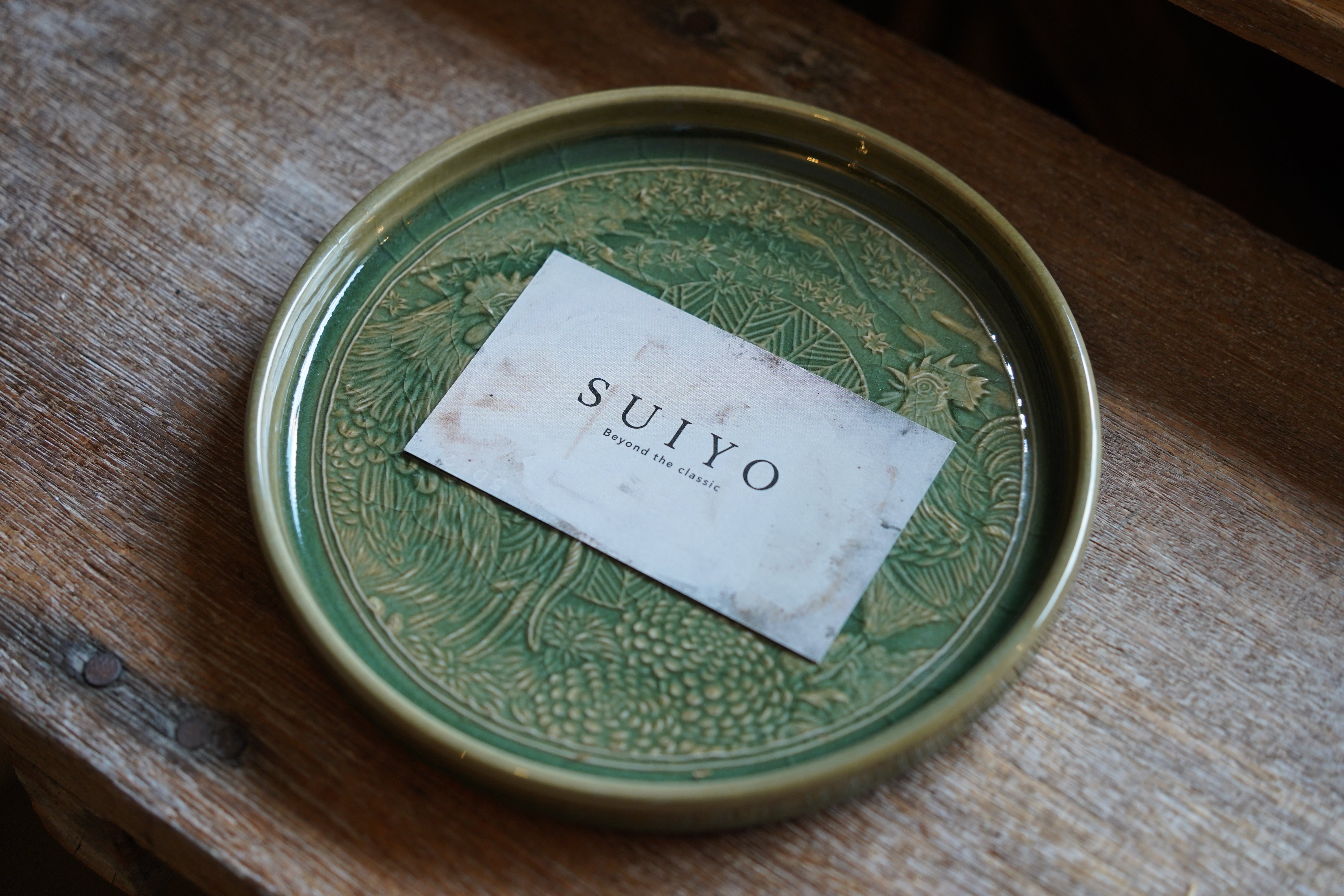 S U I Y O ｜ 【陽刻】花鳥風月 S – Masukichi -Pottery & Souvenir